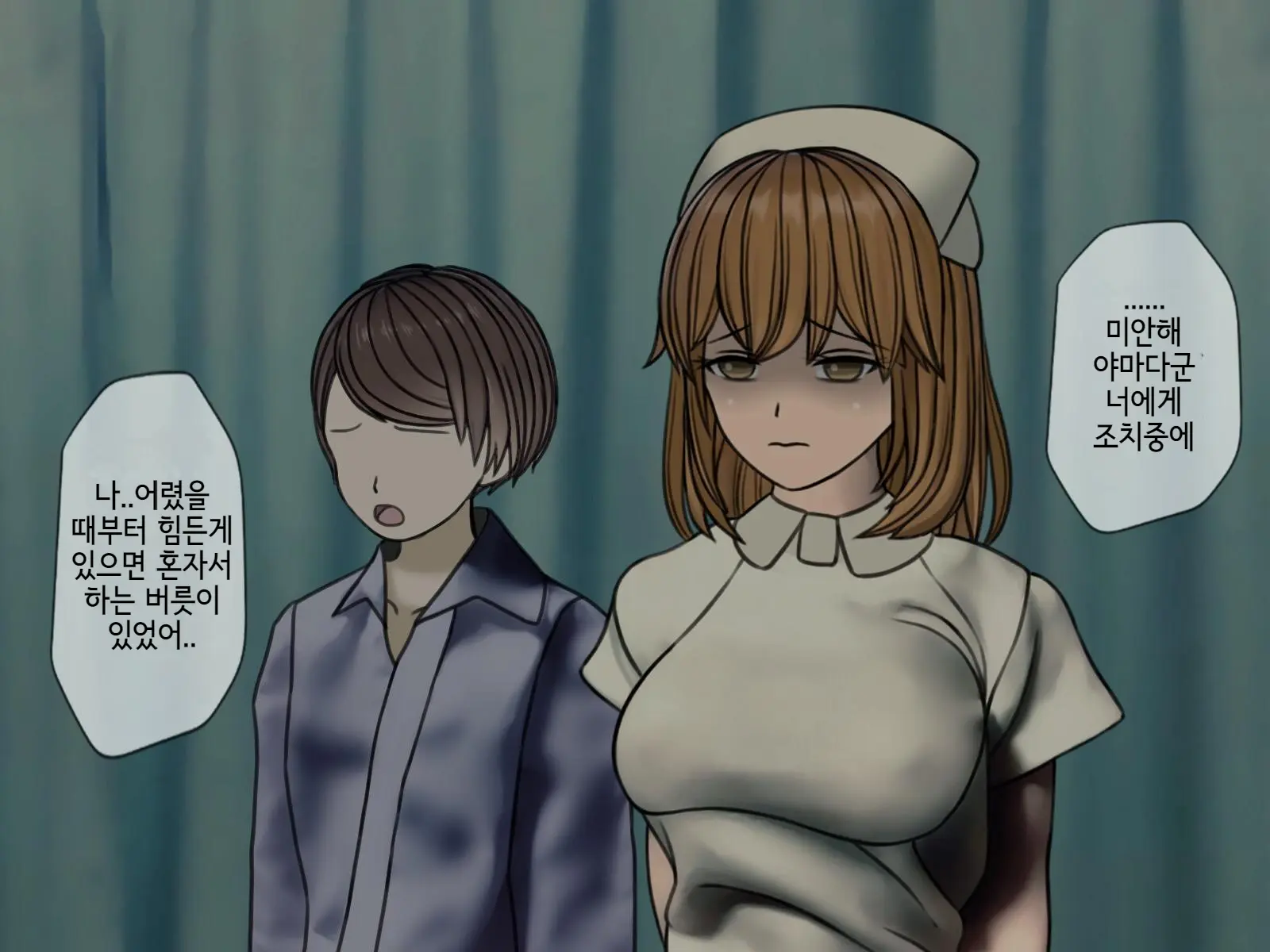 Sakusei Byoutou (4) ~Seikaku Saiaku No Nurse Shika Inai Byouin De Shasei Kanri Seikatsu~ | 착정병원4~ 성격 나쁜 간호사들밖에 없는 병원에서 사정관리생활~